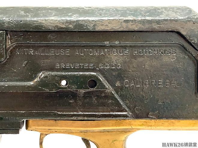 细看：哈奇开斯M1914机枪 一战法军制式武器 罕见藏品令人心动 - 8