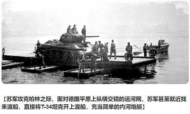 看图说话：头戴坦克小炮塔，50吨小排量，薄皮大馅浅水游 - 9