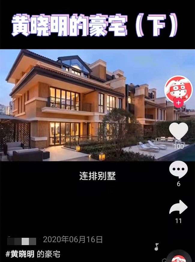Baby自曝买不起上海的房子，曾晒上亿豪宅内景，背景就是东方明珠 - 24