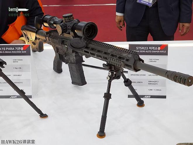 直击：韩国军警防务展览会 本土企业带来众多产品 枪械型号很齐全 - 9