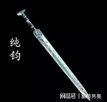 中国历史上的十大名剑，你知道几把？ - 6