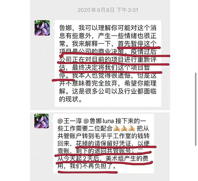 知名导演曝徐峥公司涉嫌偷税漏税，逃税金额达百万，网友为其点赞 - 4
