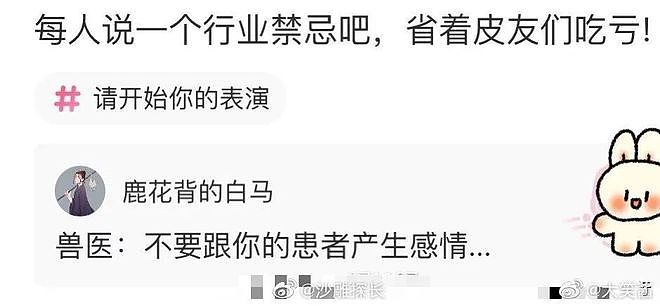 【每日神回复】妹子一觉醒来发现自己内裤被掉包了？背后的原因让人看笑了... - 19