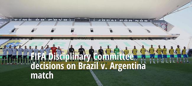 国际足联官方：巴西vs阿根廷择日重赛，均被处罚 - 1