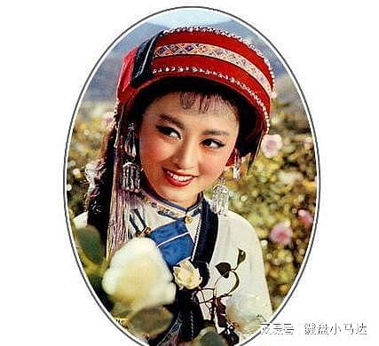 最美阿诗玛杨丽坤的传奇婚姻，嫁给矿工幸福半生 - 1