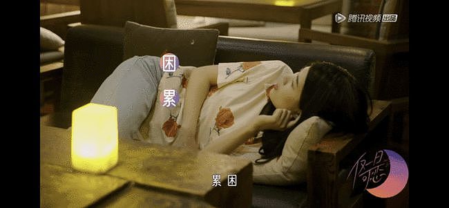 OMG | 杨 笠 相 亲 受 难 记 - 16
