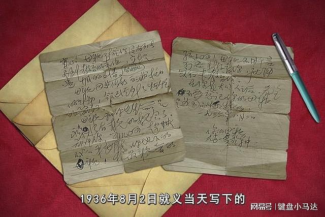 赵一曼唯一的儿子：拒领母亲的抚恤金，手臂上刻3个字，自缢身亡 - 11
