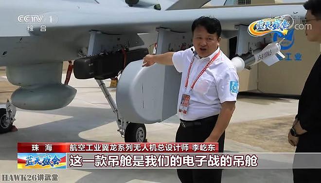 海外谈中国：珠海航展新型飞机和武器系统云集 航空领域发展迅猛 - 24