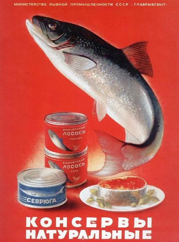 苏联对罐头有多狂热？50年开发266个品牌，霸占各阶层餐桌 - 5