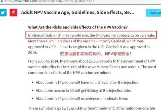 为何医学发达的日本，却叫停女性接种HPV疫苗呢？答案或颠覆认知 - 8
