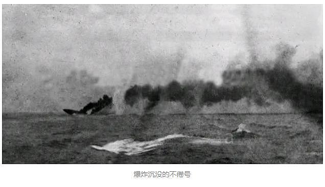给英国“打工”的战巡：2.2万吨却寸功未立，还为英国而沉了 - 8