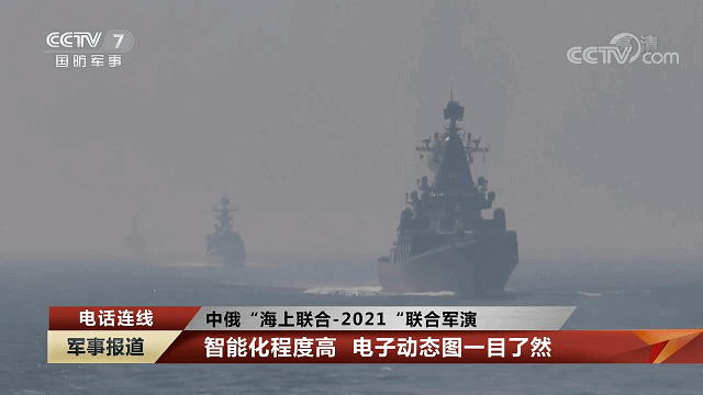 超过了俄海军“半支舰队”？055大驱中国最强战舰，实至名归 - 2