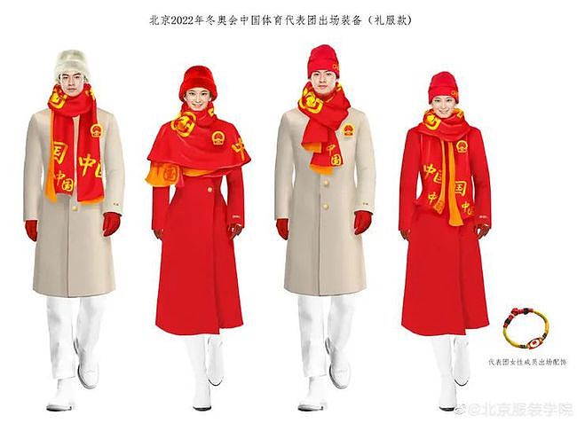 被冬奥开幕式上的中国服装力量狠狠惊艳住了！#狠狠种草狠狠骄傲# - 11