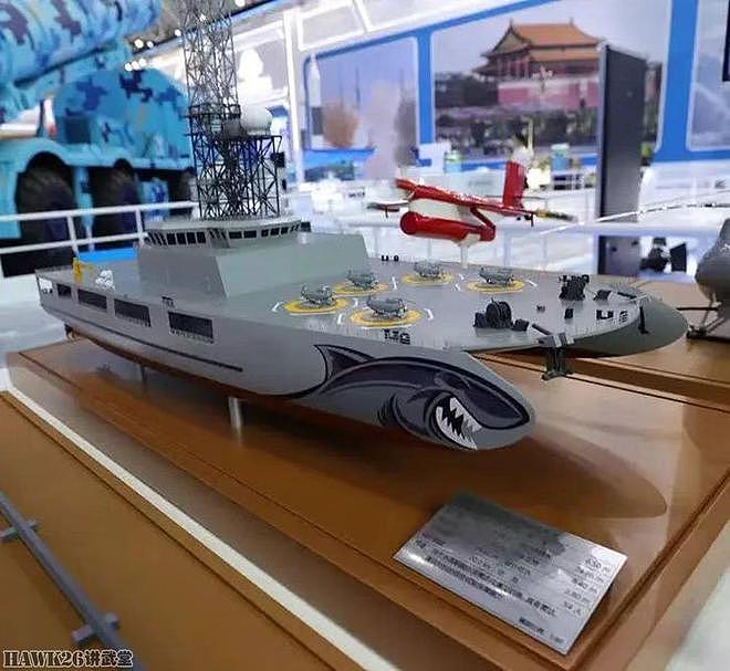 海外谈中国：双体无人机航母投入使用 成为海军训练部队新锐力量 - 2