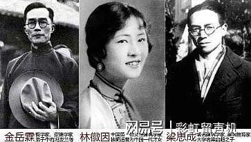 1955年林徽因去世，7年后梁思成再娶，而金岳霖却为她终身未娶 - 1