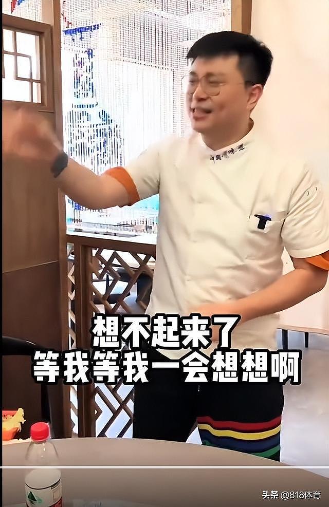 笑喷！周鹏东莞餐厅吃饭被球迷误认成杜锋，直接给对方签名杜指导 - 7