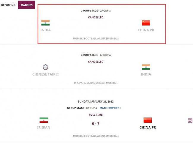 亚足联赛程更新，中国女足vs印度女足比赛取消 - 1