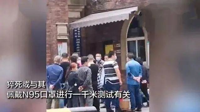 上海封控区男子偷偷晨跑 跑群大秀配速遭人举报 - 10