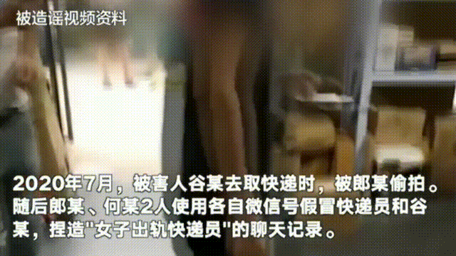 170cm最美女教师，人称小刘亦菲却被家长怒骂整容怪：不配当老师 - 21