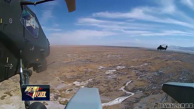 海外谈中国：直-21重型武装直升机突然现身 陆航发展的必由之路 - 25