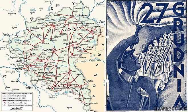 105年前 大波兰起义爆发 夺取波兹南控制权脱离德国 英法为其撑腰 - 2