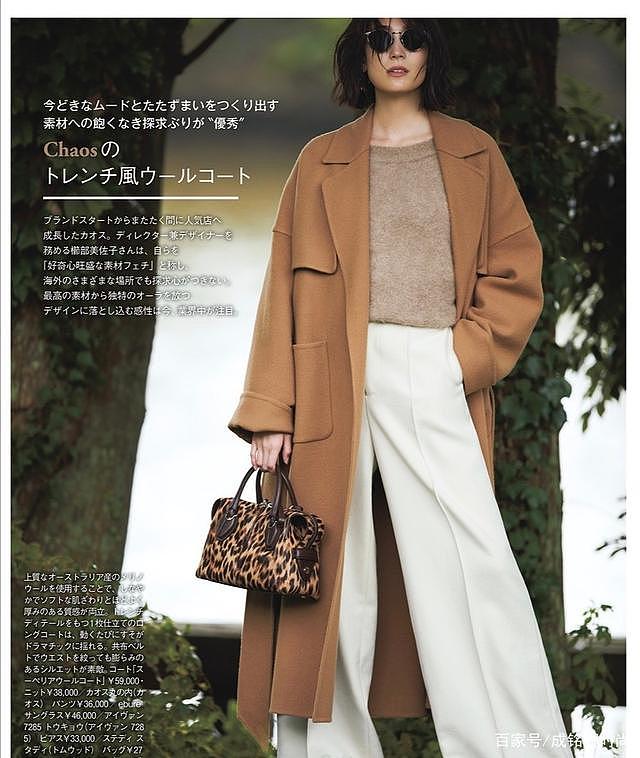 四十多岁的女人不要穿得太鲜艳，看看日本模特的穿搭，简约又时尚 - 3