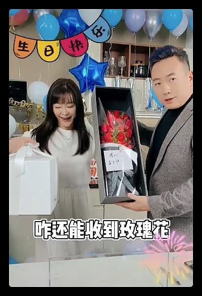 王小骞为丈夫高调庆生，送3千元蛋糕被指豪横，同吃长寿面太甜蜜 - 4