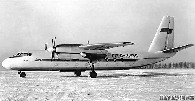 64年前 苏联安-24原型机首飞 中国仿制版运-7改进型至今还在生产 - 1