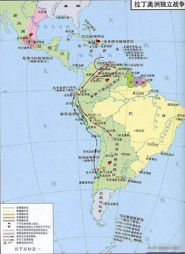 圣马丁和玻利瓦尔谁是南美第一解放者？1817年1月19日秘鲁解放 - 13