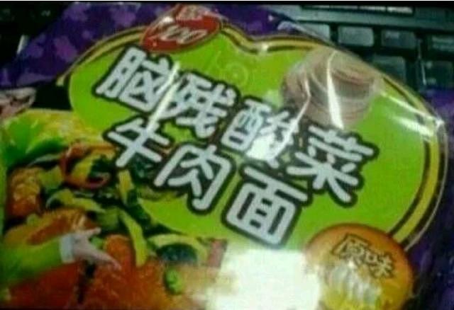 你遇到过哪些离谱的假冒商品？来看看网友的遭遇 - 2