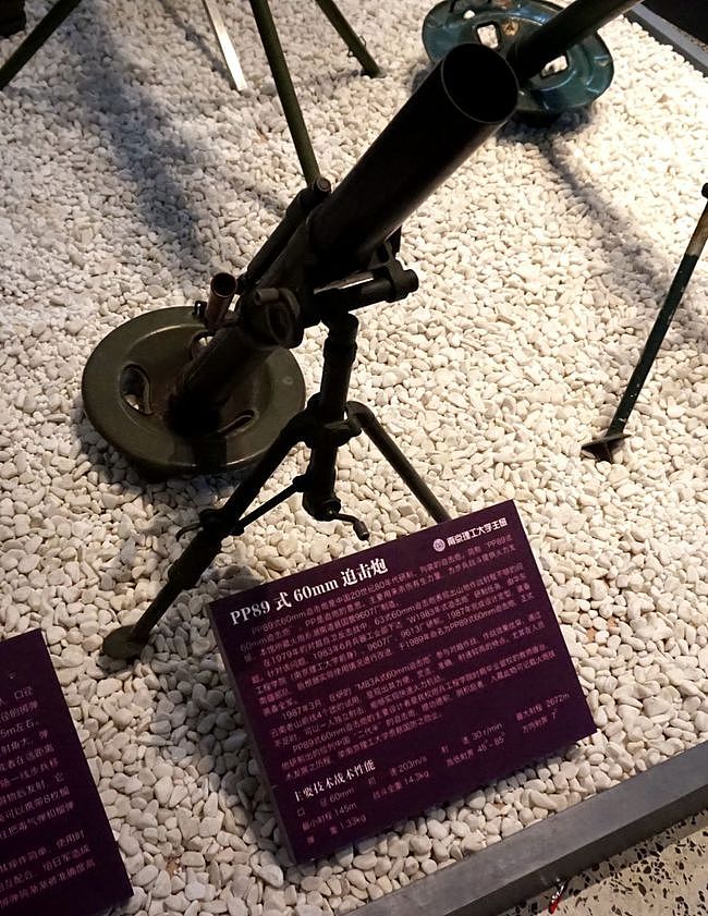 八九十年代解放军主力60毫米迫击炮PP89式：萨沙的兵器图谱256期 - 4