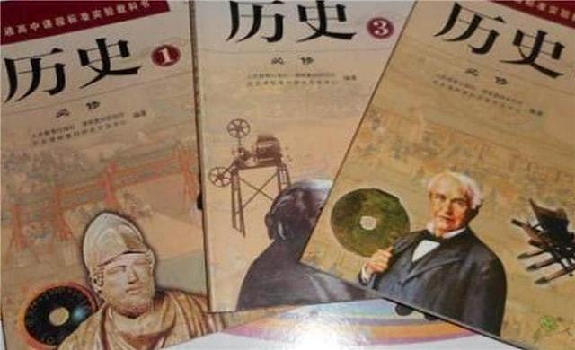 18年前，因为一个荒谬的理由，余桂元将岳飞和文天祥踢出历史教材 - 2