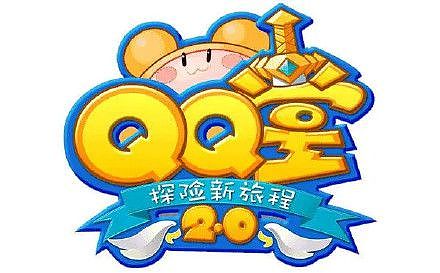 QQ堂宣布停运，氪金玩家怎么办？官方指路：补偿天天炫斗礼包 - 1