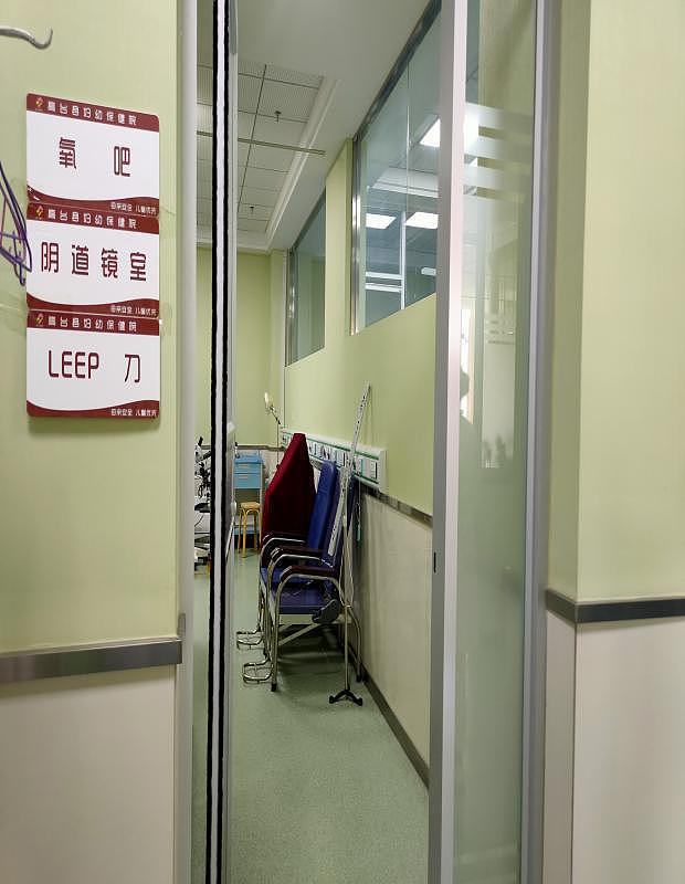 高台县妇幼保健院：日间手术有序进行中，至精至微守护妇女健康 - 1