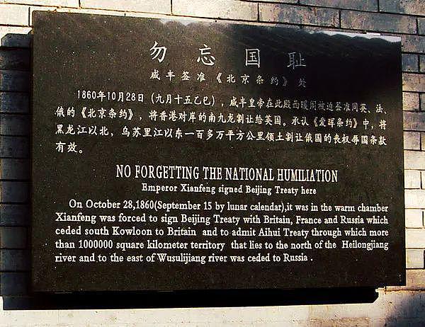 160年前，清朝弄丢的海参崴，为何不能像香港、澳门那样回归？ - 3