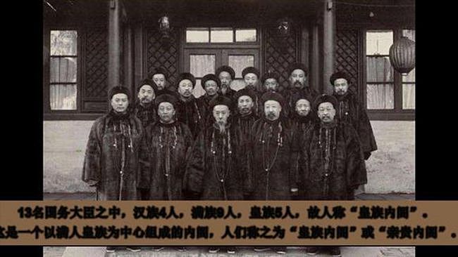 满清末期的君主立宪完全是大忽悠：1905年9月24日吴樾刺杀五大臣 - 14