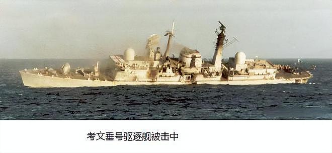 老照片：被击沉的4150吨英国军舰，惨胜如败的荣耀 - 12