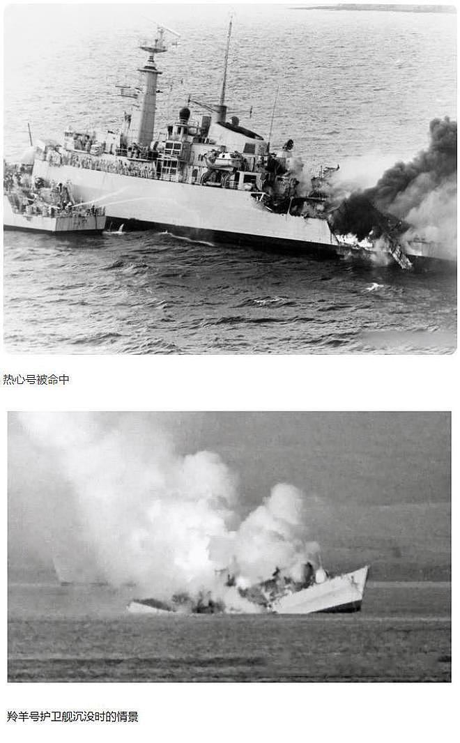 老照片：被击沉的4150吨英国军舰，惨胜如败的荣耀 - 11