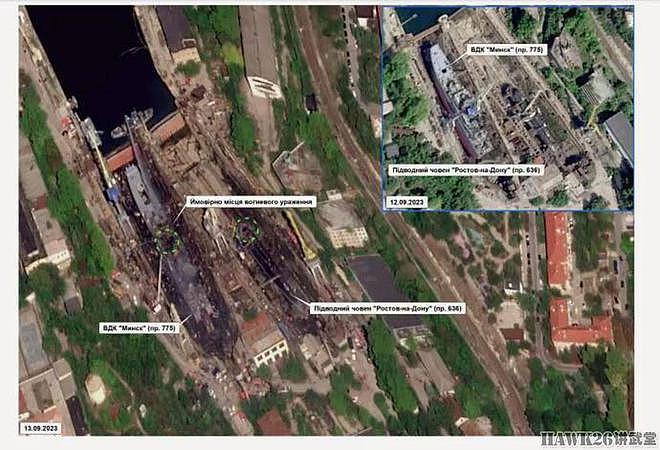 乌克兰巡航导弹重创俄罗斯“基洛”级潜艇 干船坞或损坏 影响深远 - 7