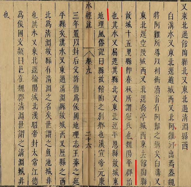 冀南一县曾为郡治360年，但却另有230年一说，谁“偷”走了130年 - 2