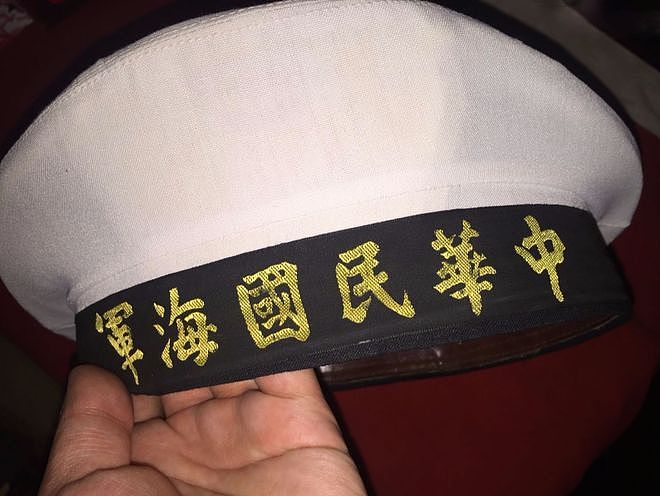 从清末到现代，中国海军100余年的军帽变迁史 - 6