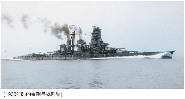 3万1千吨战列舰被3发鱼雷击沉，大和号、长门号、雪风号撒腿就跑 - 12