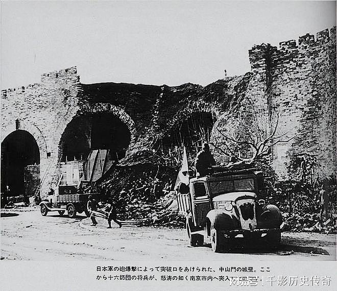 日本老兵的日记：南京城内的尸体冒着黑烟，小队一天屠杀250人 - 2