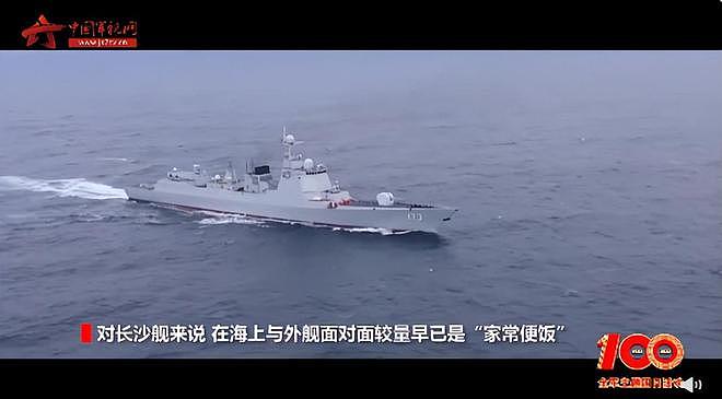 扣人心弦！中国海军052D长沙舰以一敌三，对峙47小时赶走外舰 - 1