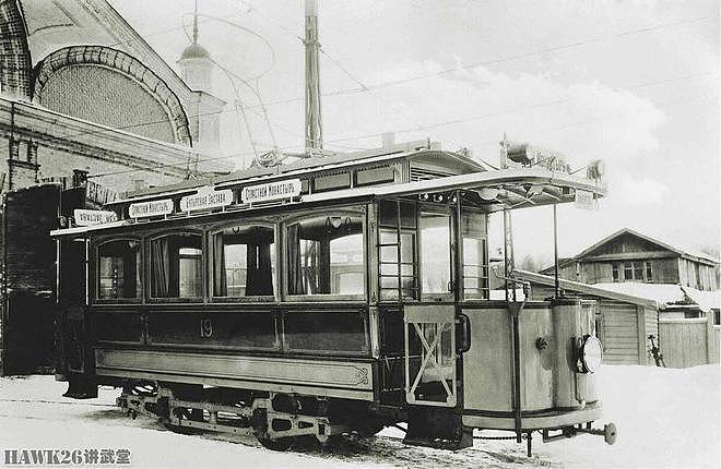 125年前 莫斯科开通第一辆有轨电车 比利时商人控制沙俄首都交通 - 1