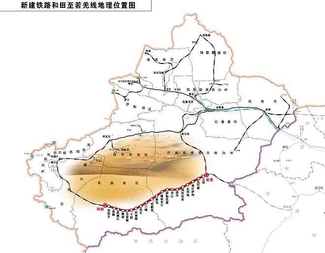 南疆环线铁路，是如何环绕我国最大沙漠的？ - 2