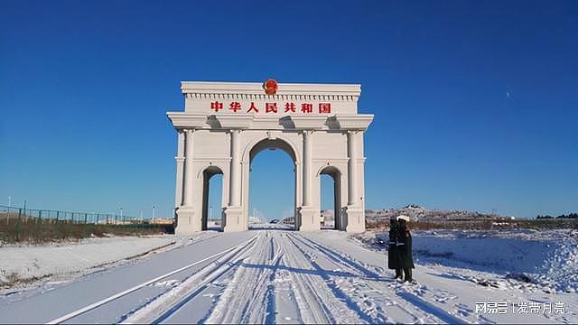 历经8年谈判，蒙古国归还40平方公里土地，彻底解决边界问题 - 1