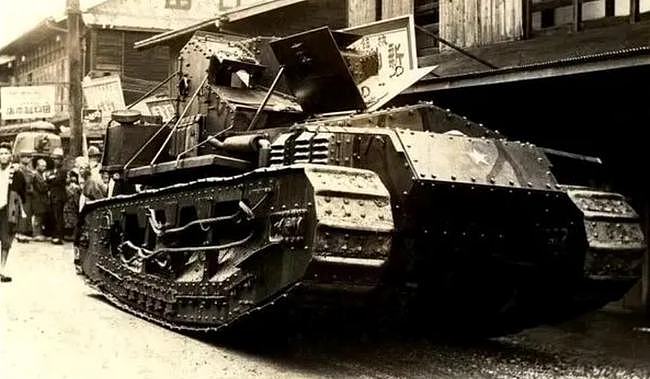 糊弄人的试制一号战车，日本最初的国产坦克，实际是个软钢架子货 - 3