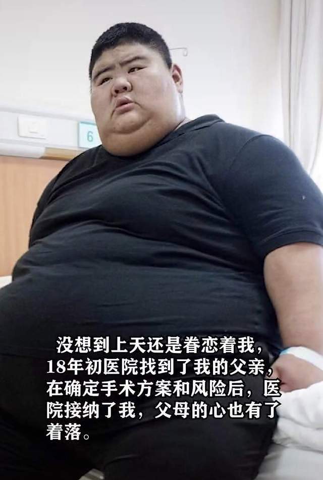 23岁网红官宣结婚！为高颜值老婆减重458斤，曾被誉为山东第一胖 - 13