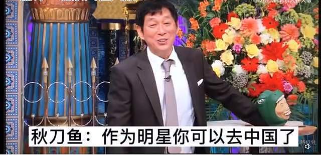 凡尔赛!义墩墩:我在中国拥有5.2亿粉丝 享受了国家元首的特写镜头 - 11